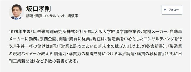 クマ出没で地方経済が深刻ダメージ…農作物被害1.8倍増!登山や温泉、紅葉キャンプに足かせの波紋