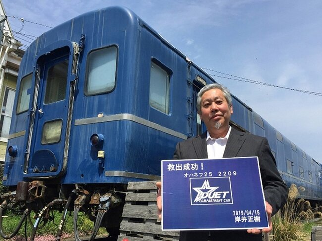 「四国遍路の駅　オハネフの宿」を開業したオーナー・岸井正樹さん