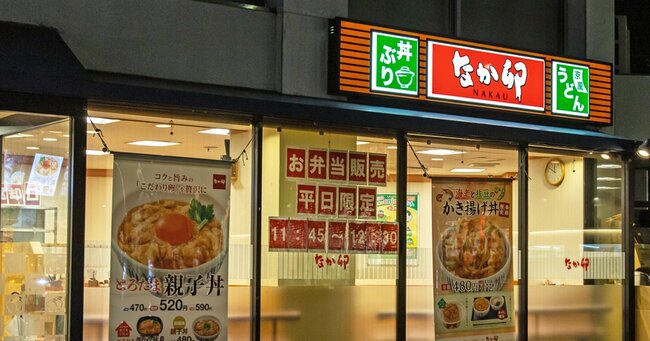 タマゴ高騰中に親子丼40円値下げ、なか卯「逆バリ価格戦略」は成功した