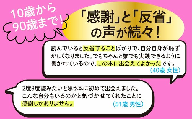 職場にいると厄介な「働かないおじさん」への“最強の対処法”とは？