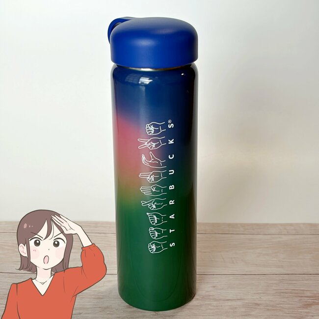 「一目惚れでした」「本当に美しい」スターバックスの“幻想的なボトル”グラデーションが素敵すぎる！「持ってるだけで幸せな気分」