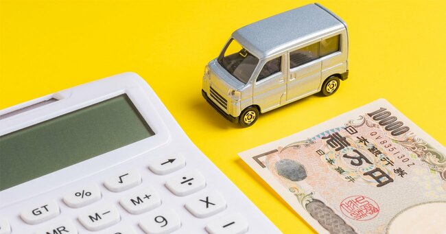 電卓と日本紙幣とミニチュアの車