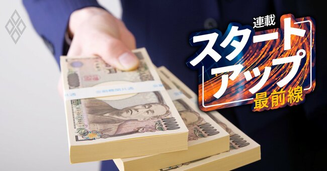【独自】ダイニーが社員2割リストラから一転「リファラル採用の報奨金を2倍」に増額！逆境のスタートアップが陥りやすい典型的な「迷走パターン」とは？