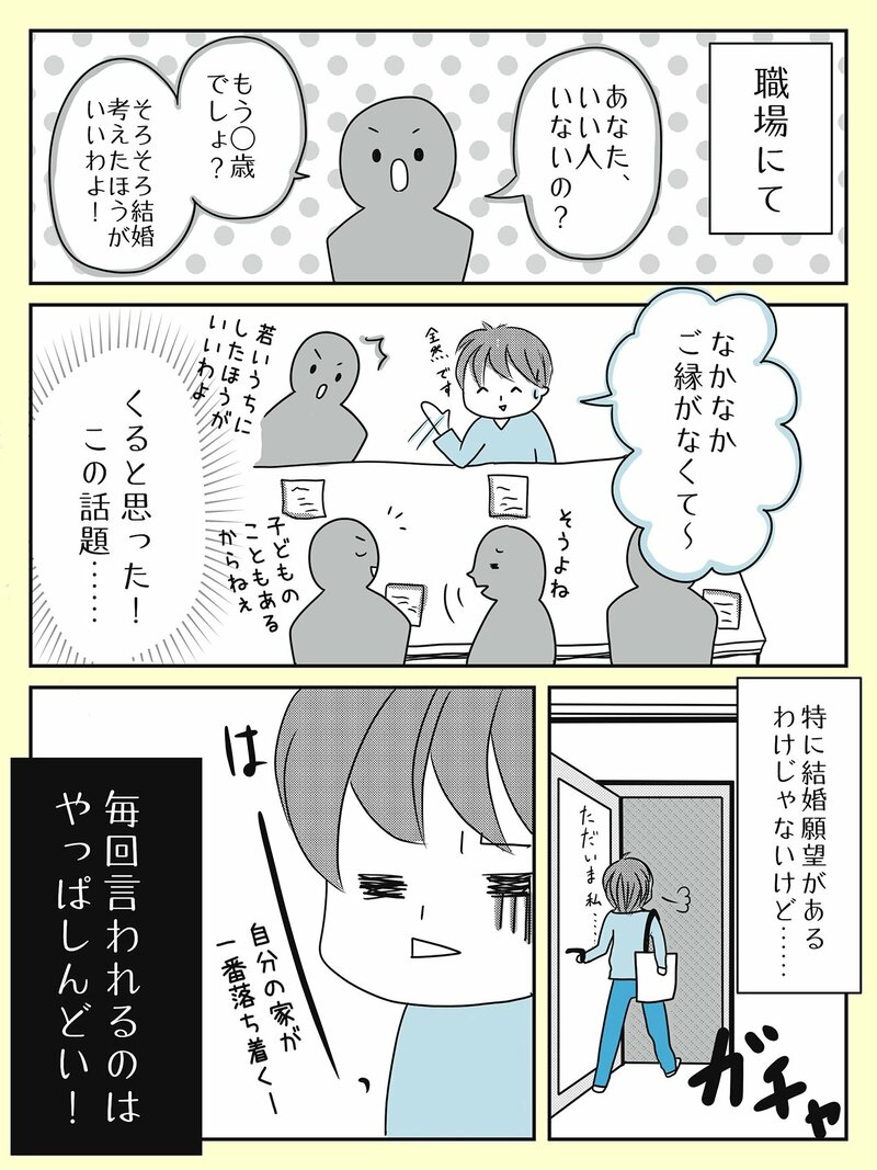 さいいいさん専門