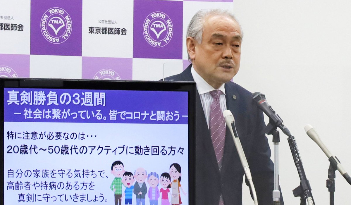 「真剣勝負の3週間」と記者会見する東京都医師会の尾崎治夫会長