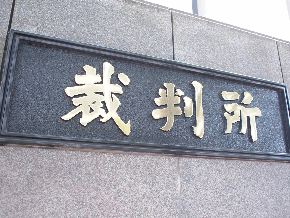死刑廃止は人権保護にあらず、制度の意義を元裁判官に聞く