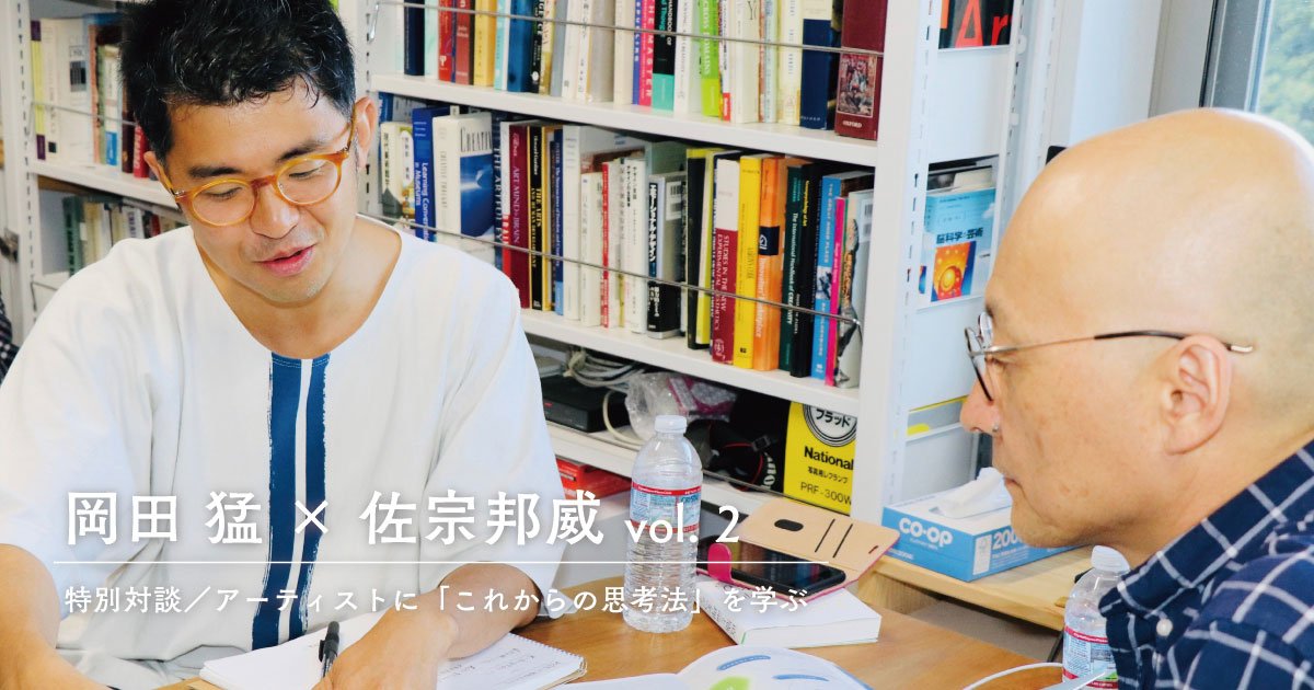 「無駄のない効率的な学習」の落とし穴