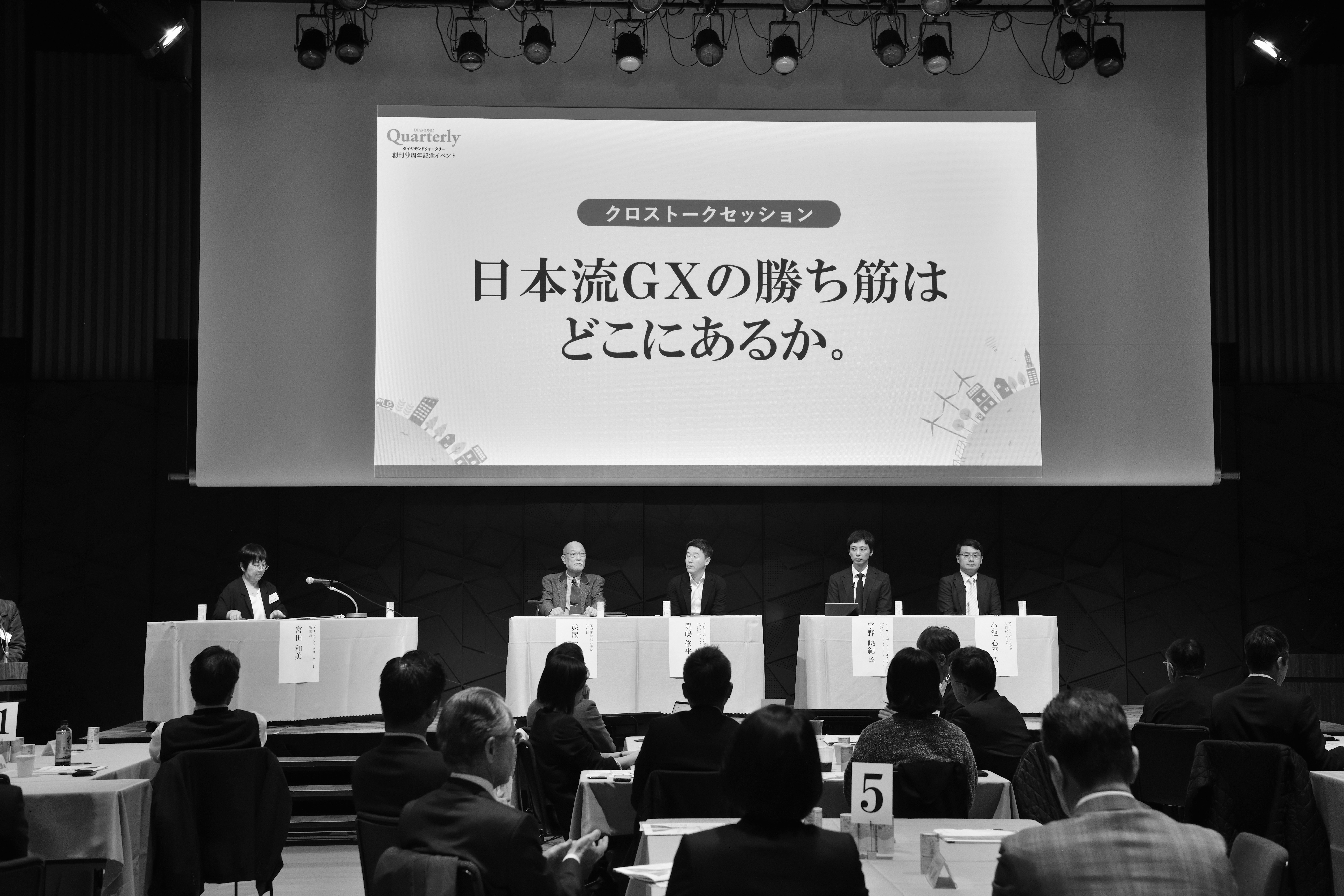 「サステナビリティ疲れ」をどう克服するか見方の転換でGXの勝ち筋を探る