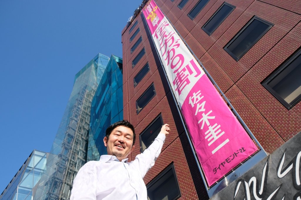 『伝え方が9割』はなぜ100万部売れたのか