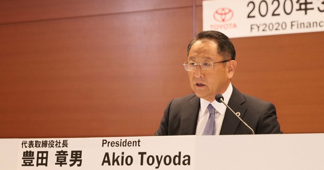 オンライン会見で決算発表するトヨタの豊田章男社長