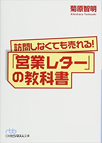 人気No.1ホステスの「与える」営業はトップ営業マンと似ている!