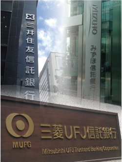 日本郵政が上場でコンペ <br />変わる信託業界の勢力図