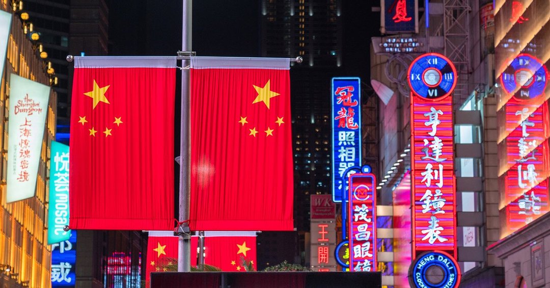 中国の「金ぴかの時代」の終わり