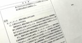 【早出し】保険ルールの大改正!監督指針・第1弾を徹底解説(出向・手数料ポイント・仲立人・情報管理態勢)【後編・新規論点編】