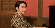 ミセス大森元貴のセリフに説得力がありすぎる…メイコ（原菜乃華）の夢と恋の「伴奏」で存在感【あんぱん第92回】