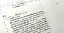 【早出し】保険ルールの大改正！監督指針・第1弾を徹底解説（出向・手数料ポイント・仲立人・情報管理態勢）【後編・新規論点編】