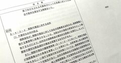 【早出し】保険ルールの大改正!監督指針・第1弾を徹底解説(出向・手数料ポイント・仲立人・情報管理態勢)【後編・新規論点編】