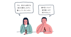 「やりたい仕事を探そう」という風潮が苦痛でしょうがない