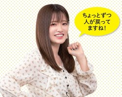 AKB48 teamK所属。現役大学生で武藤十夢の妹。以前は「ジュニアNISA」を利用していたが、20歳になったため成人口座に。