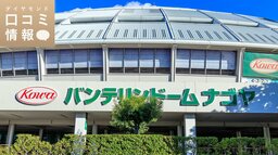 興和の50代前半・課長級の年収は？【5000件の口コミ情報データ】