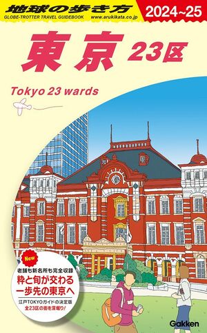 夏休みに東京で満喫したいこと5選！祭り、ひんやりグルメ、納涼伝統工芸…