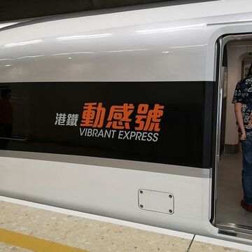 香港版新幹線に乗った！ 深セン電脳街まで15分