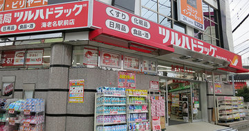 コンビニが警戒する「ドラッグストア」の領土侵犯