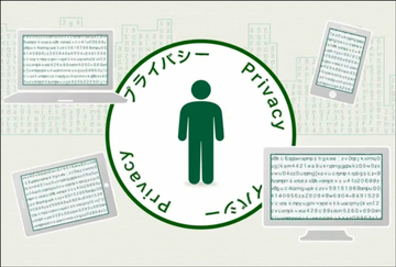 「終活」は高齢者だけのものではない～遺したくないネットの情報を消してくれるサービス