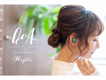 6基のバランスドアーチュアを搭載したハイエンドイヤホン「QoA Mojito(モヒート)」