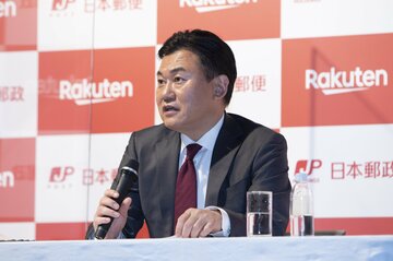 楽天にとって日本郵政との提携は相当ありがたい話