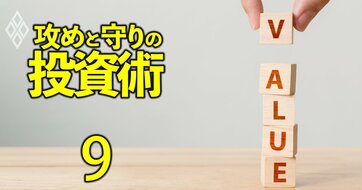 攻めにも守りにも強い「割安株」ランキング【60銘柄】再来期利益で算出！11位キオクシア、8位住友林業、1位は？