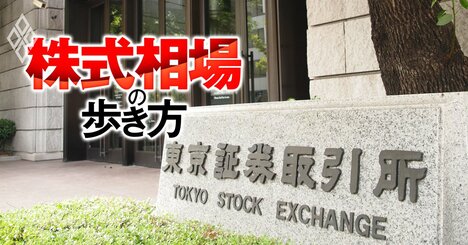 目指せ和製NASDAQ100!?新指数「JPXスタートアップ急成長100」誕生、市場に放置されている「流動性が低い小型グロース株」が脚光を浴びる？