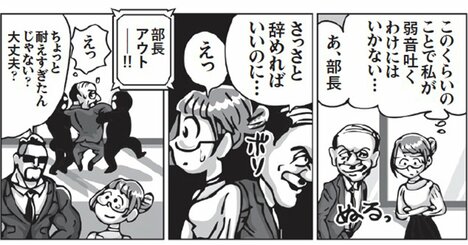 「しょせん自分なんて…」のネガティブ思考を激変させる「13文字」の魔法の言葉