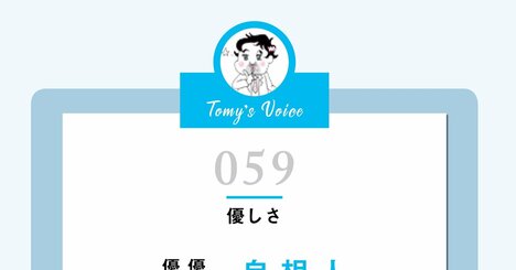 【精神科医が教える】知らないと一生損してしまう…自分が好きになれない人にオススメのたった1つの方法