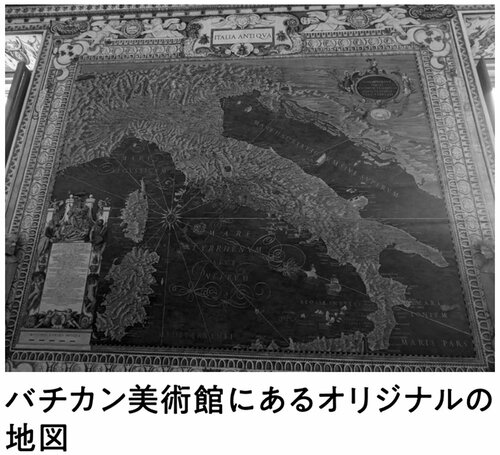 バチカン美術館にあるオリジナルの地図