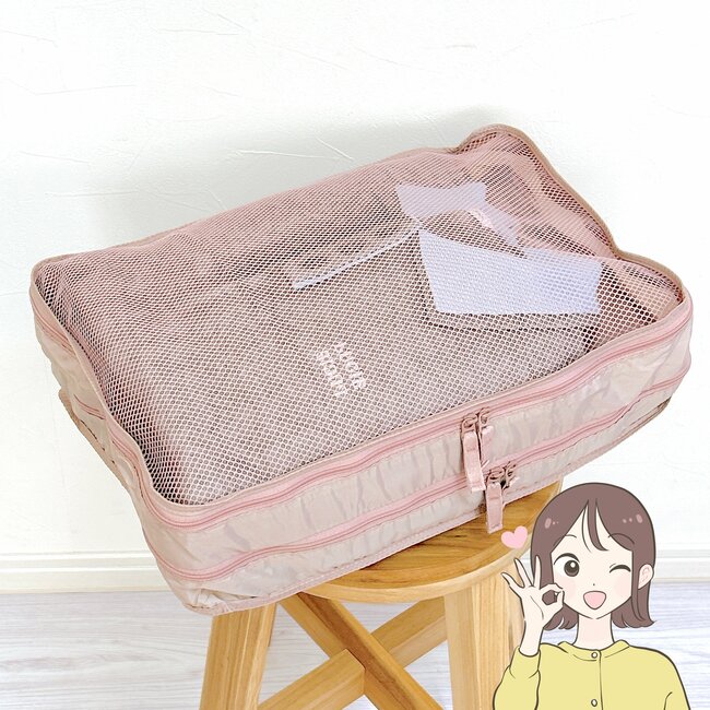 旅行や帰省でマジで使えるやつ…！無印良品の“仕分けポーチ”洋服がゴチャつかなくて天才！「4人分の衣類が入った」「パッキングが楽になる」