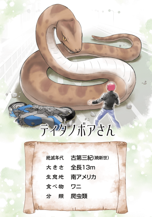 【マンガ】全長約13m！ ワニを食す最強のヘビが絶滅した理由