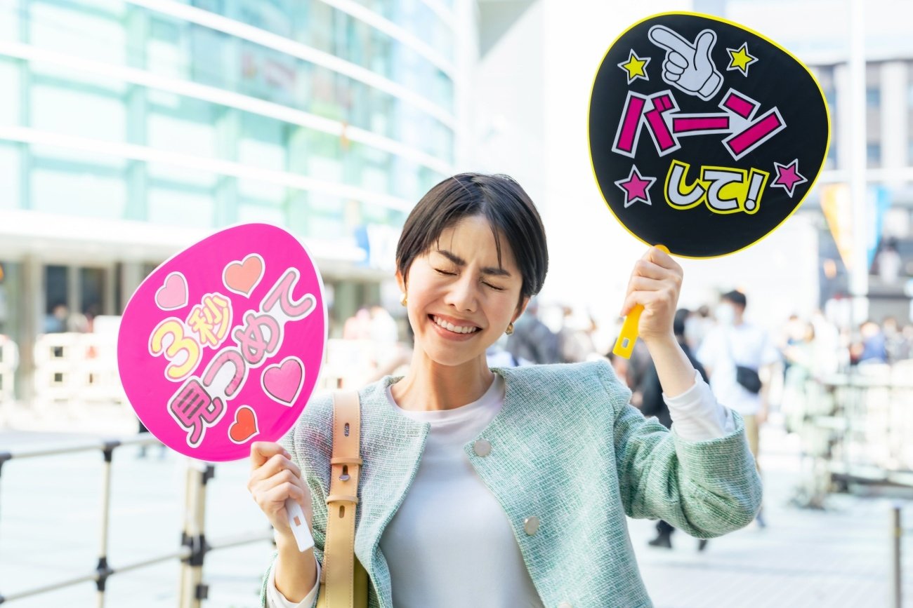 「『推し』と『好き』の違いは?」で出てきた秀逸すぎる名言・ベスト1
