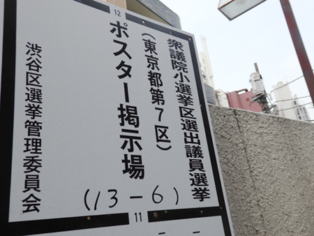 ユリノミクスの中身は「幕の内弁当」のように混乱を極めている
