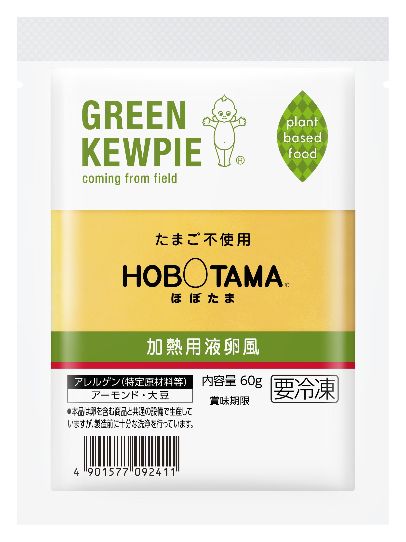 HOBOTAMA(ほぼたま)/キユーピー