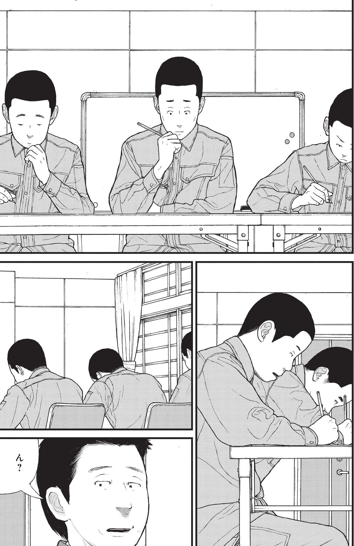 『ケーキの切れない非行少年たち』（c）宮口幸治 鈴木マサカズ／新潮社