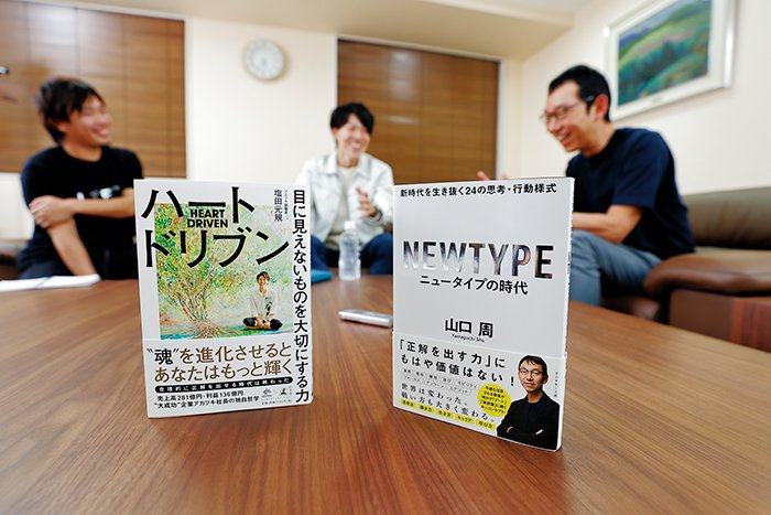 【山口周×塩田元規×箕輪厚介】どうでもいい会社が多すぎる!?今こそ会社は「哲学」を語れ