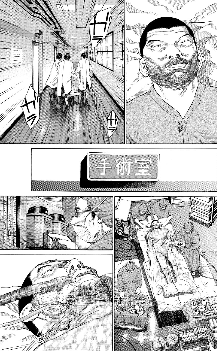 ブラックジャックによろしく　佐藤秀峰