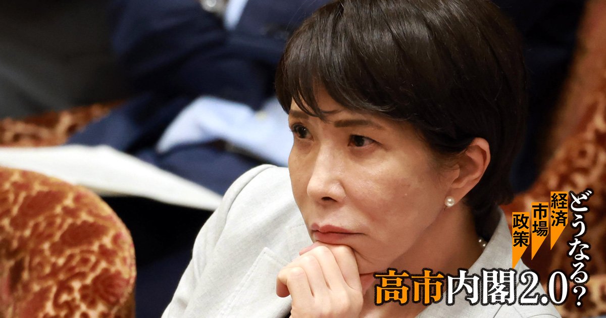 防衛費増・財政規律・国民負担の対立をどう和らげるか