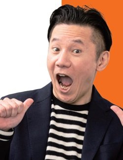オモロー山下さん