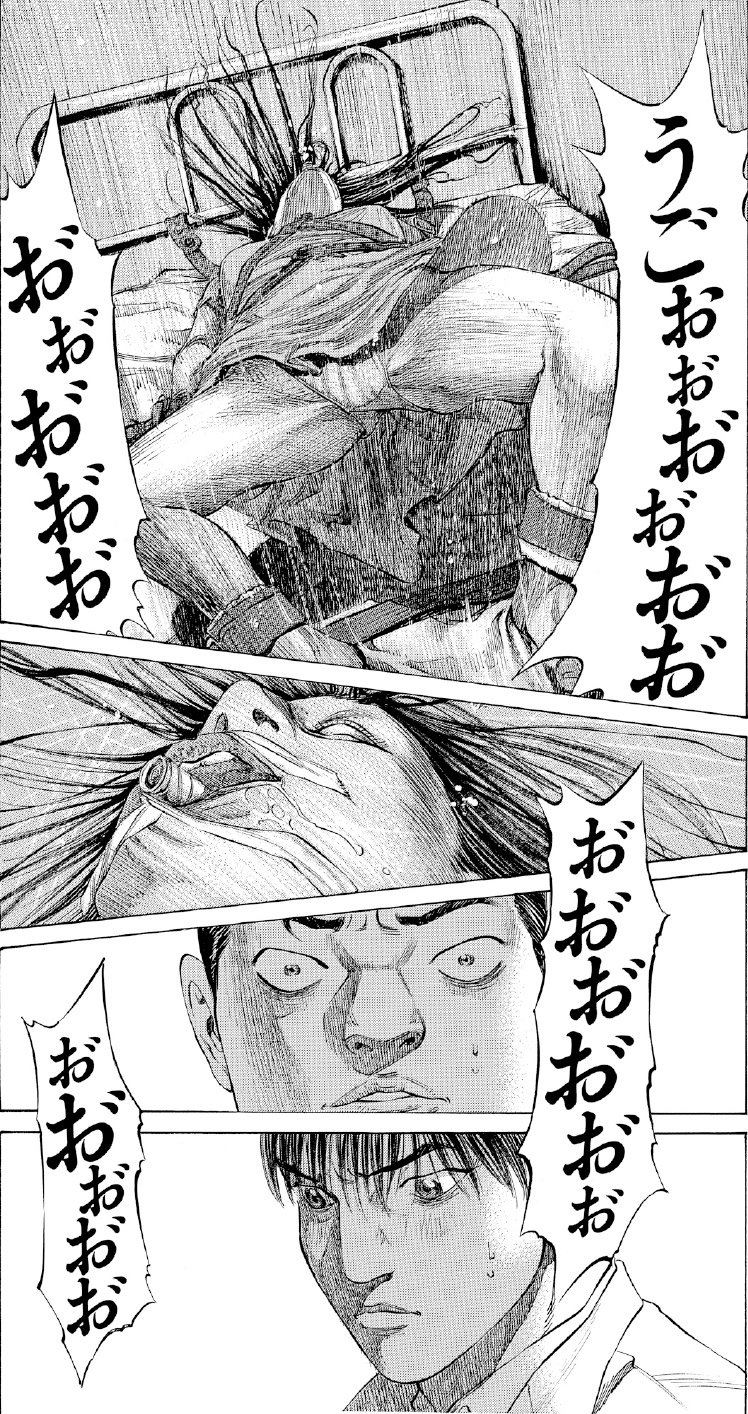 ブラックジャックによろしく　佐藤秀峰