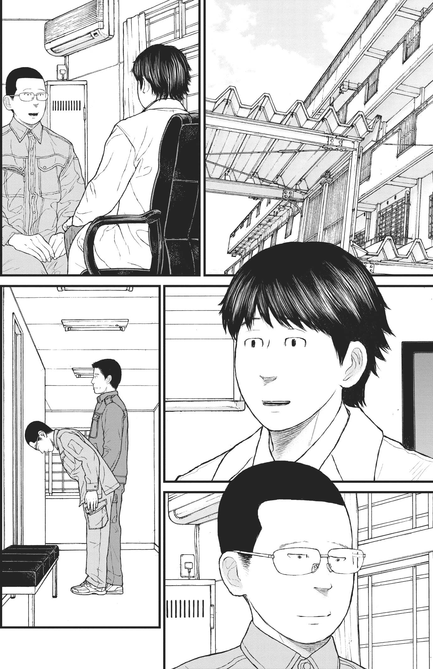 『ケーキの切れない非行少年たち』（c）宮口幸治 鈴木マサカズ／新潮社