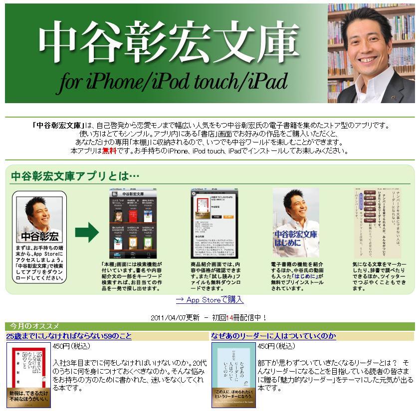 何か始めるときは、すべて今日から。<br />昨日の分を、取り戻そうとしない。