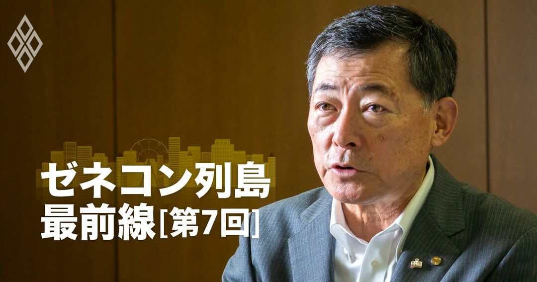 ポスト2020を シビア に見る準大手ゼネコン戸田建設の投資先 ゼネコン列島最前線 ダイヤモンド オンライン