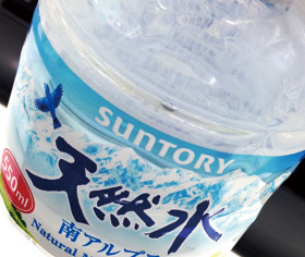 サントリー食品事業会社を上場<br />M&A加速と世代交代へ布石